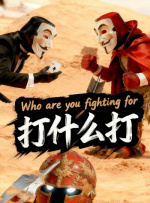 国产一区二区播放